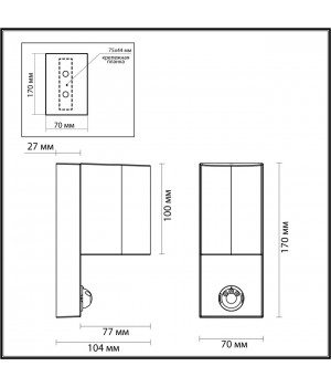 4390/1W HIGHTECH ODL23 561 черный/металл/пвх стойкий к УФ излучению Настенный светильник с датчиком движения IP44 LED GU10 7W MOTTO-foto2