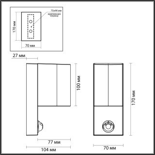 4390/1W HIGHTECH ODL23 561 черный/металл/пвх стойкий к УФ излучению Настенный светильник с датчиком движения IP44 LED GU10 7W MOTTO-foto2