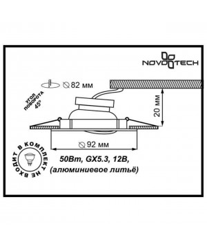 369644 SPOT NT12 305 золото Встраиваемый ПВ светильник IP20 GX5.3 50W 12V HENNA-foto2