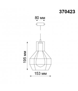 370423 PORT NT19 109 черный Светильник трековый однофазный трехжильный IP20 E27 50W 220V ZELLE-foto2