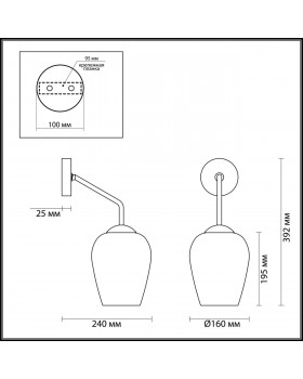 4759/1W MODERN ODL21 347 дымчатый/черный Бра с выкл. E27 60W PALTA-foto2