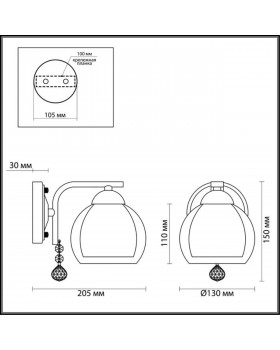 3071/1W COMFI LN16 055 хром Бра E27 40W 220V BRINNA-foto2