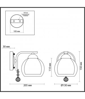 3071/1W COMFI LN16 055 хром Бра E27 40W 220V BRINNA-foto2