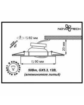 369615 SPOT NT12 305 бронза Встраиваемый ПВ светильник IP20 GX5.3 50W 12V COIL-foto2