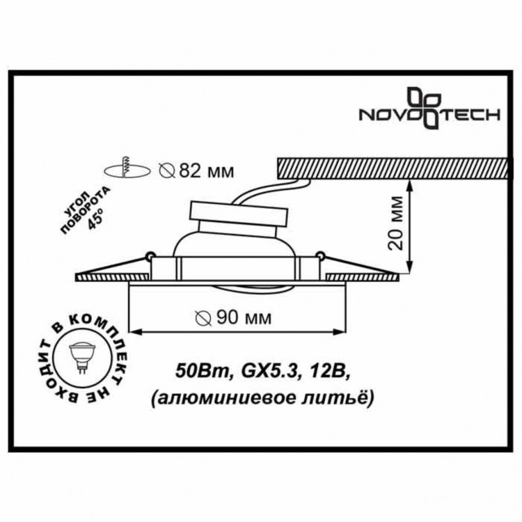 369615 SPOT NT12 305 бронза Встраиваемый ПВ светильник IP20 GX5.3 50W 12V COIL