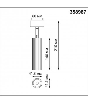 358987 OVER NT22 158 бронза светлая/черный Светильник светодиодный накладной IP20 LED 4000K 15W 220V ALBA-foto2