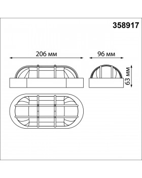 358917 STREET NT22 352 черный Ландшафтный светодиодный светильник IP65 LED 4000К 10W 85-265V OPAL-foto2