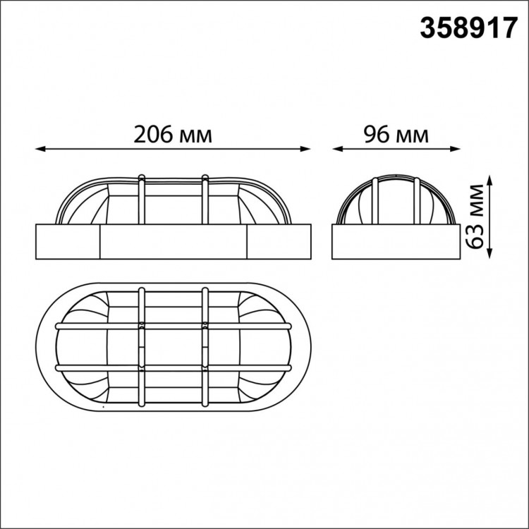 358917 STREET NT22 352 черный Ландшафтный светодиодный светильник IP65 LED 4000К 10W 85-265V OPAL