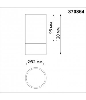 370864 OVER NT22 168 белый Светильник накладной IP20 GU10 9W 220V SLIM-foto2
