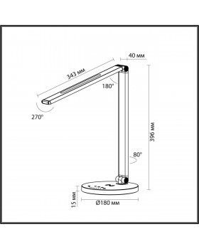4387/7TL HIGHTECH ODL23 274 черный/пластик Настольный светильник IP20 беспровод и USB зарядка LED 7W 3000K UMA-foto2