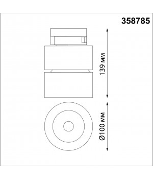 358785 PORT NT21 093 черный Светильник трековый однофазный трехжильный IP20 LED 25W 4000K 2200Лм 100-265V GRODA-foto2