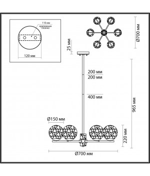 5026/6 MODERN ODL23 389 черный матовый/темно-зеленый/прозрачный металл/мрамор/стекло Люстра E14 6*40W GREENI-foto2