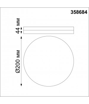 358684 OVER NT21 291 белый Светильник накладной влагозащищенный IP54 LED 4000K 15W 100-240V PANDORA-foto2