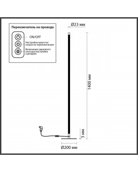 4335/32FL HIGHTECH ODL23 117 черный/акрил Напольный светильник RGBW управляемый с пульта, приложения Tuya, встроенный микрофон IP20 LED 32W 3000K FILL-foto2