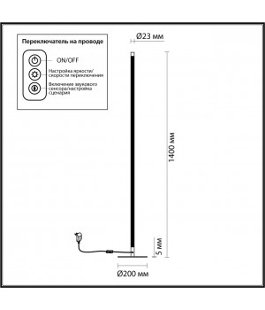 4335/32FL HIGHTECH ODL23 117 черный/акрил Напольный светильник RGBW управляемый с пульта, приложения Tuya, встроенный микрофон IP20 LED 32W 3000K FILL-foto2