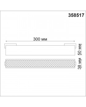358517 SHINO NT21 060 черный Трековый светильник для низковольного шинопровода IP20 LED 4000K 12W 48V KIT-foto2
