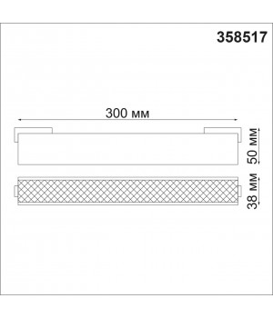 358517 SHINO NT21 060 черный Трековый светильник для низковольного шинопровода IP20 LED 4000K 12W 48V KIT-foto2