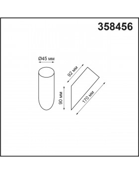 358456 STREET NT20 350 темно-серый Плафон для светильника (арт. 358180, 358181) IP65 NOKTA-foto2