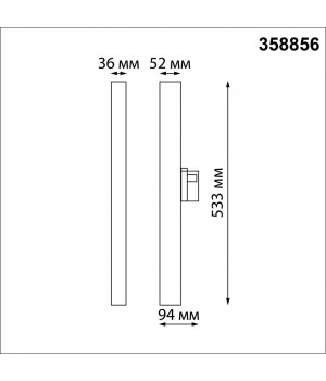 358856 PORT NT22 116 белый Светильник трехфазный трековый светодиодный IP20 LED 4000K 30W 220V ITER-foto2