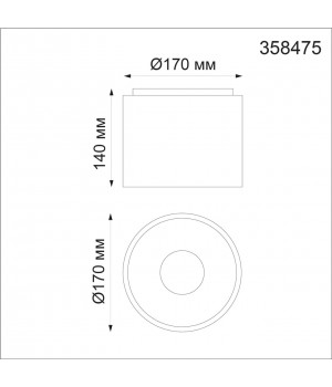 358475 OVER NT21 207 черный Светильник накладной IP20 LED 4000K 20W 200-260V RECTE-foto2