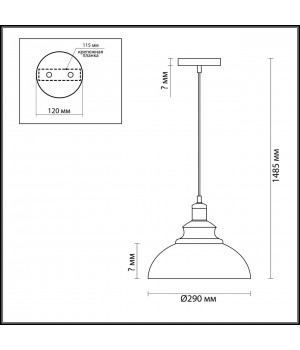 3675/1 SUSPENTIONI LN18 154 матовый черный Подвес E27 60W 220V DARIO-foto2