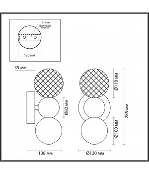 5008/4WL L-VISION ODL23 419 золотой/прозрачный/металл/акрил Бра LED 4W 4000K 230Лм CRYSTAL-foto2
