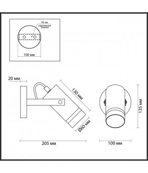 4444/1W MODERNI LN20 151 коричневый, золотой Бра GU10 1*5W 220V HARPER-foto2