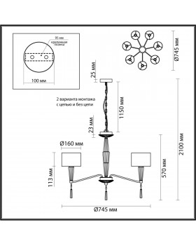 5403/7 CLASSIC ODL_EX23 33 бронзовый/светло-коричневый/кремовый металл/керамика/ткань Люстра E14 7*40W LATTE-foto2