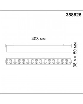 358525 SHINO NT21 060 черный Трековый светильник для низковольного шинопровода IP20 LED 4000K 30W 48V KIT-foto2