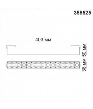 358525 SHINO NT21 060 черный Трековый светильник для низковольного шинопровода IP20 LED 4000K 30W 48V KIT-foto2