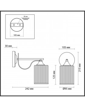 3508/1W COMFI LN18 217 белый, золотая патина Бра E27 60W 220V OPICUS-foto2