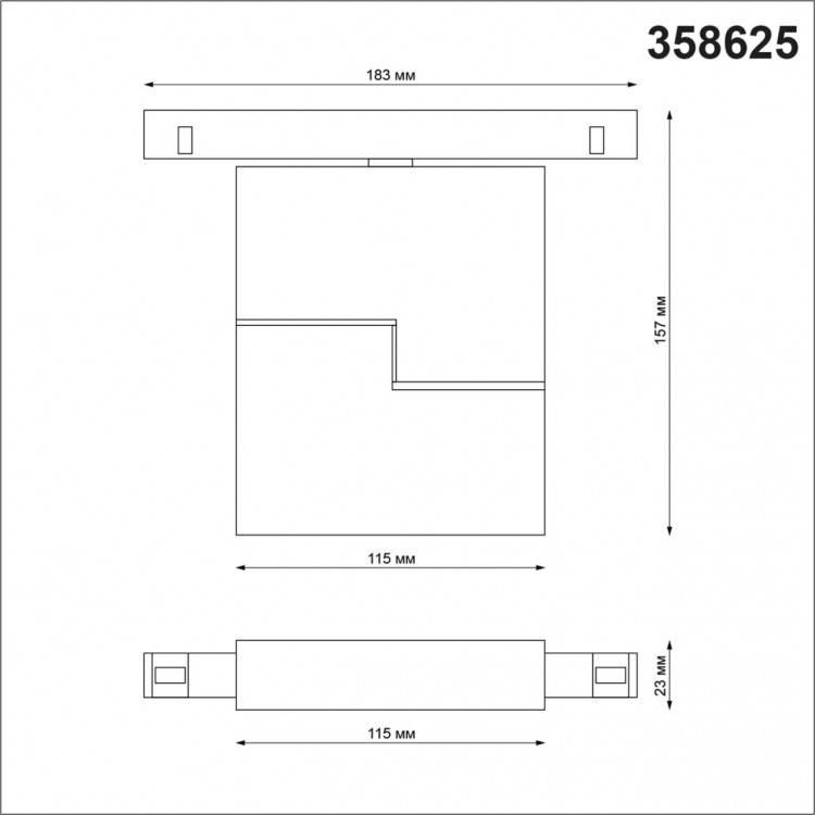 358625 SHINO NT21 051 белый Трековый низковольтный св-к диммируемый с ДУ, со сменой цв.температуры IP20 LED 3000~6500К 10W 48V FLUM