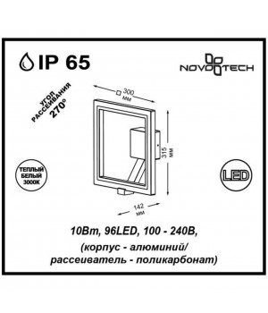 357445 STREET NT18 331 темно-серый Ландшафтный светильник IP65 LED 3000K 10W 100-240V ROCA-foto2