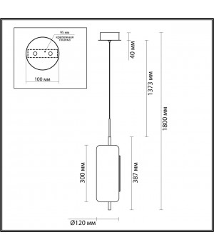 5003/10L L-VISION ODL23 283 черный матовый/прозрачный/стекло Подвес LED 10W 3000K KAVIA-foto2