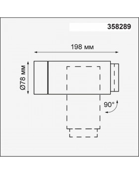 358289 STREET NT19 334 темно-серый Ландшафтный светильник IP54 LED 4000K 9W 220-240V KAIMAS-foto2