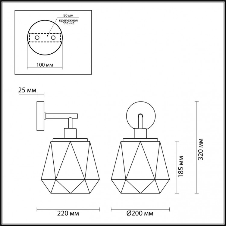 4997/1W MODERN ODL23 303 черный/разноцветный/металл/стекло Бра E27 1*40W CAPRA