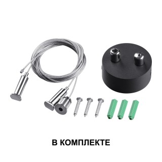 358880 OVER NT22 175 черный Светильник подвесной светодиодный IP20 LED 4000K 30W вниз + 12W вверх 220V ITER-foto5