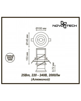 357872 SPOT NT18 090 белый Встраиваемый светильник IP20 LED 3000К 25W 220-240V PROMETA-foto2