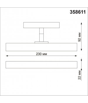 358611 SHINO NT21 045 белый Трековый светильник для низковольного шинопровода IP20 LED 4000K 12W 48V FLUM-foto2