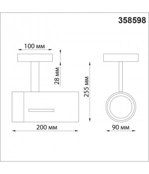 358598 OVER NT21 194 белый Светильник накладной светодиодный IP20 LED 4000K 30W 175-245V DEP-foto2