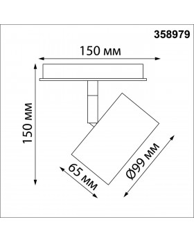 358979 SHINO NT22 047 белый Трековый светильник для низковольного шинопровода с переключ. цв. температуры IP20 LED 3000К\4000К\6000К 12W вниз + 3W вве-foto2