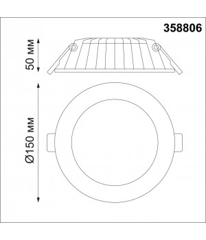 358806 SPOT NT21 274 белый Светильник встраиваемый светодиодный IP20 LED 12W 960Лм 3000K 100-240V GESSO-foto2