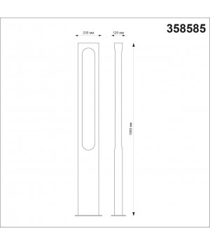 358585 STREET NT21 315 белый Светильник ландшафтный светодиодный IP65 LED 4000K 18W 220-240V KAIMAS-foto2
