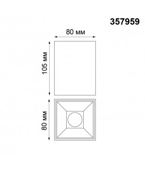 357959 OVER NT19 206 черный Накладной светильник IP20 LED 4000К 10W 200-260V RECTE-foto2