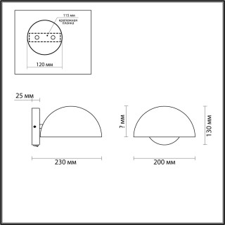 5293/1W LOFTI LN23 157 черный, золотой Бра с выкл. E27 1*60W 220V KENT-foto2