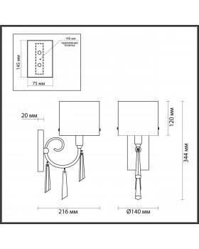 4890/1W HALL ODL_EX23 43 черный хром/дымчатый/ металл/стекло Бра E14 1*40W NICOLE-foto2