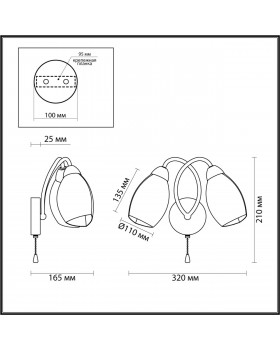 5207/2W COMFI хром Бра с выкл. E14 2*40W 220V ROMEO-foto2