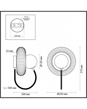 5013/1WD MODERN ODL23 511 черный/янтарный/белый матовый металл/стекло Бра G9 LED 7W BUNY-foto2