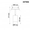 357906 SPOT NT19 256 хром Встраиваемый светильник IP20 LED 3000K 9W 160-265V ARUM