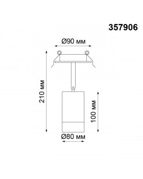 357906 SPOT NT19 256 хром Встраиваемый светильник IP20 LED 3000K 9W 160-265V ARUM-foto2